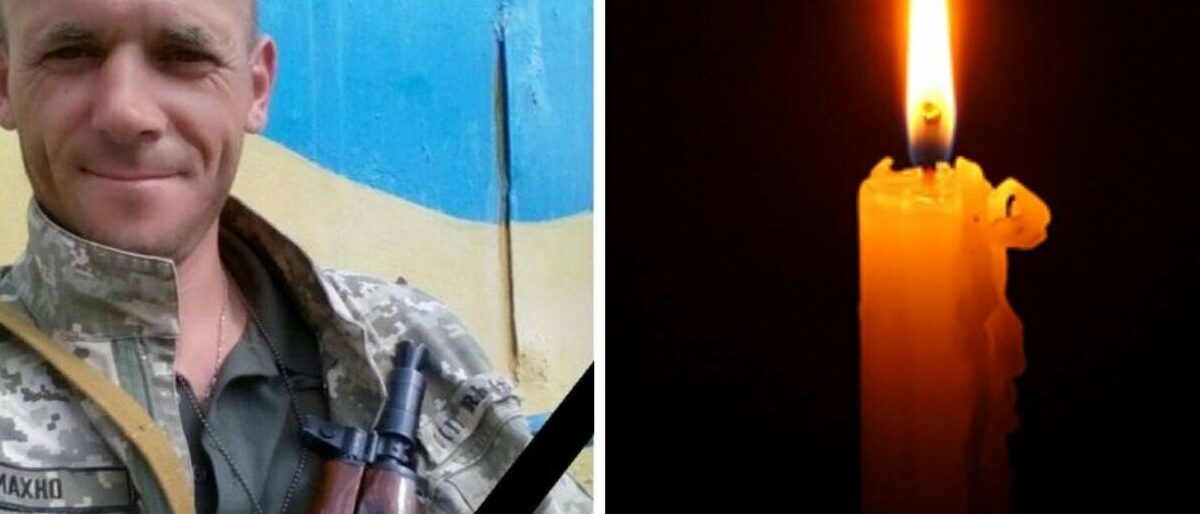 Трагічна війна забрала у нас ще одного героя – Михновського Володимира Ігоровича