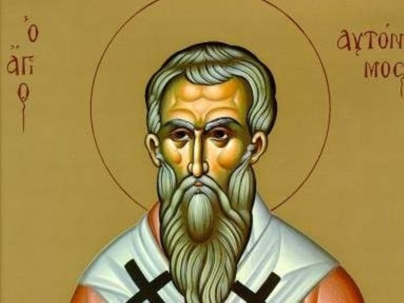 Свято пам’яті святителя Автонома: історія життя та мучеництва