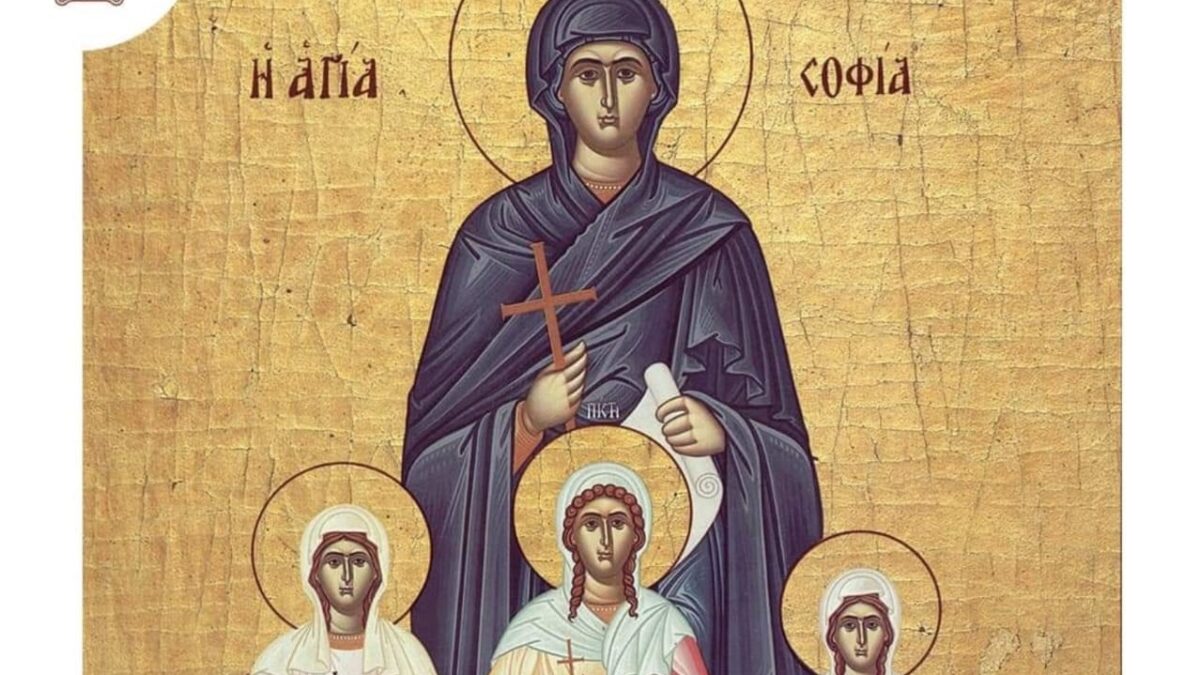 Життя і жертовність матері Софії та її доньок: Віра, Надія, Любов