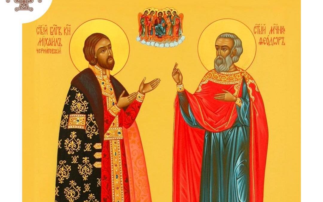 Мученицька Доля Святих Михаїла і Федора