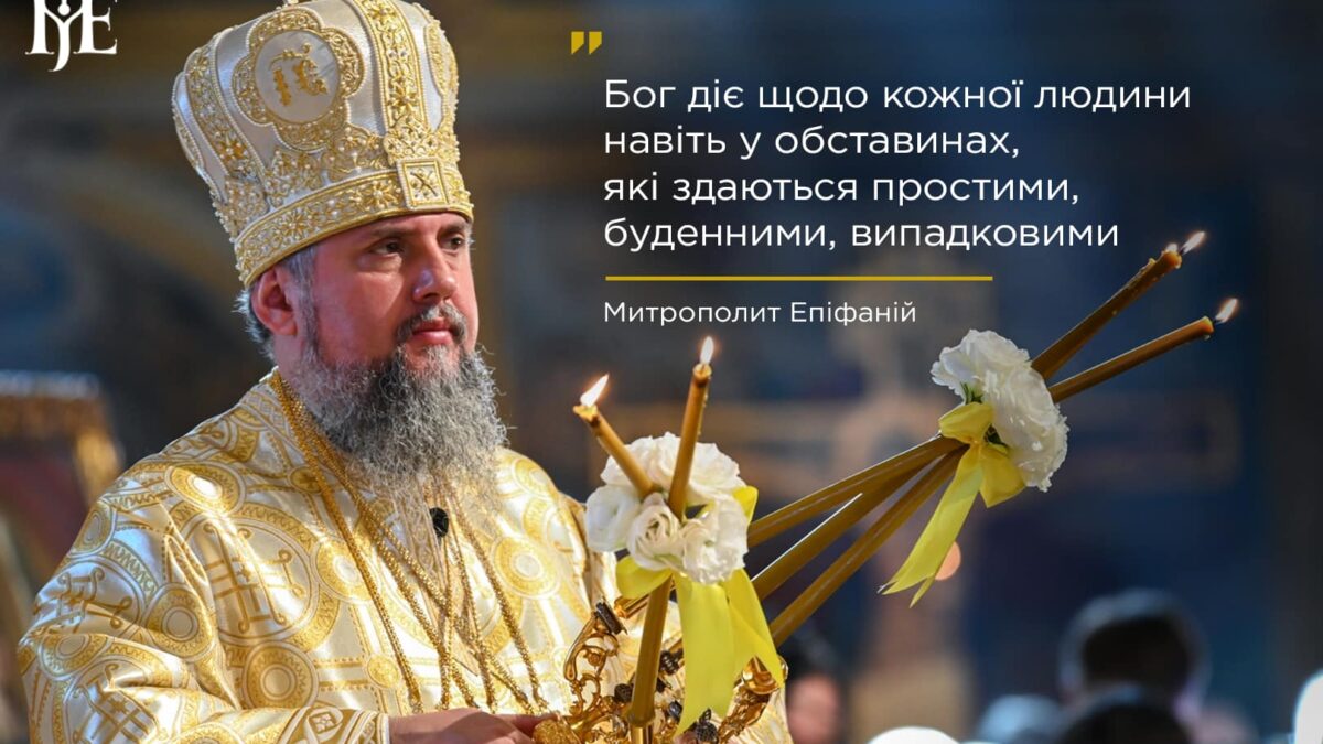 Покликання до апостольського служіння: Віра та обрання у Євангелії
