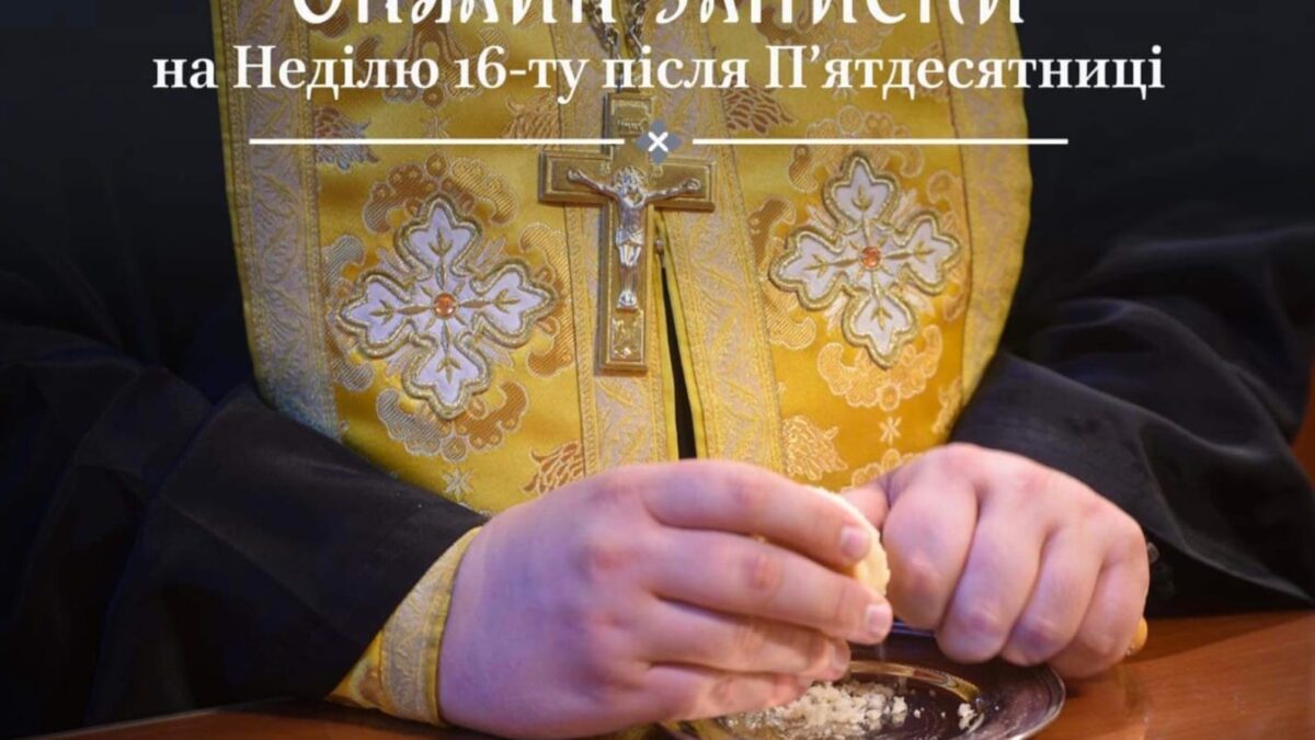 Молитва: Духовна Зброя та Віра у Часи Війни