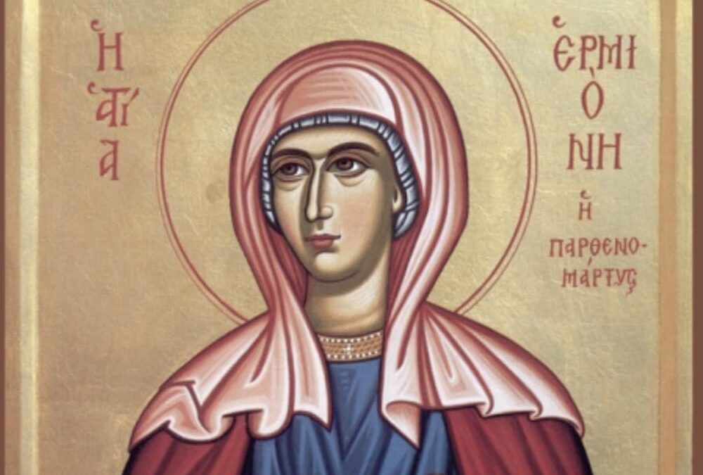 Свята Мучениця Єрміонія: Віра, Милосердя і Чудо Чистоти