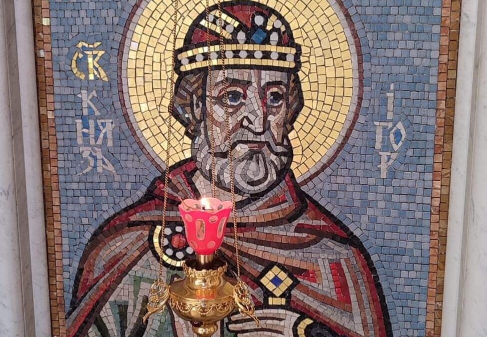 Святий Благовірний князь Ігор: Життя, Віра та Святість