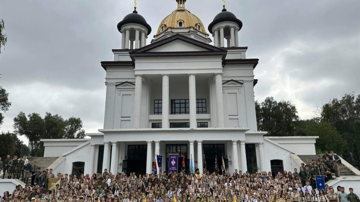 Свято-Троїцький Кафедральний Собор Тернополя: Урочисте Відкриття Пластового Року