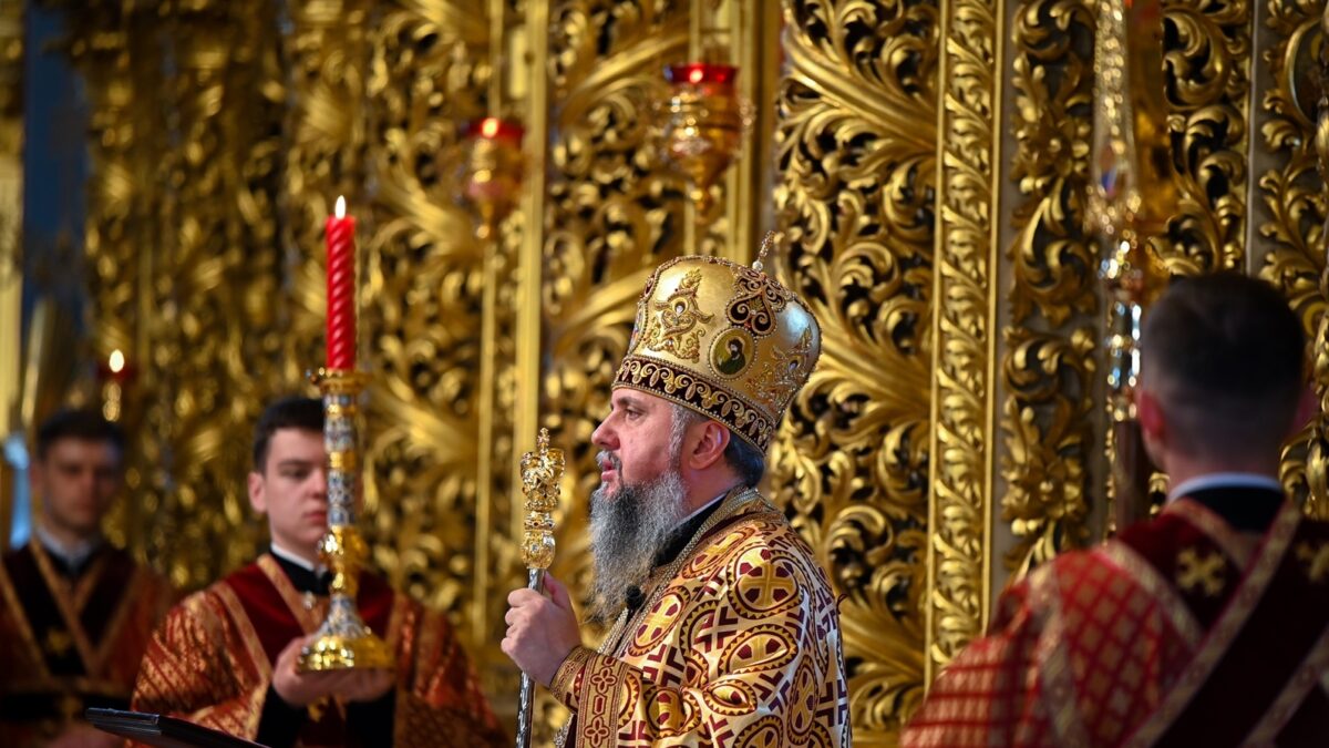 Божественна літургія в день свята Воздвиження Чесного і Животворчого Хреста Господнього