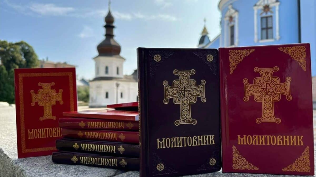 Православні Молитви на Новий Рік: Видавництво ПЦУ представляє Нові Молитовники