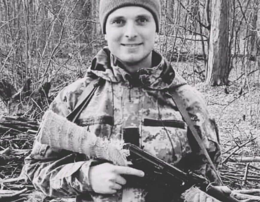 Героїчна загибель: вшануємо пам’ять Святослава Гембарівського