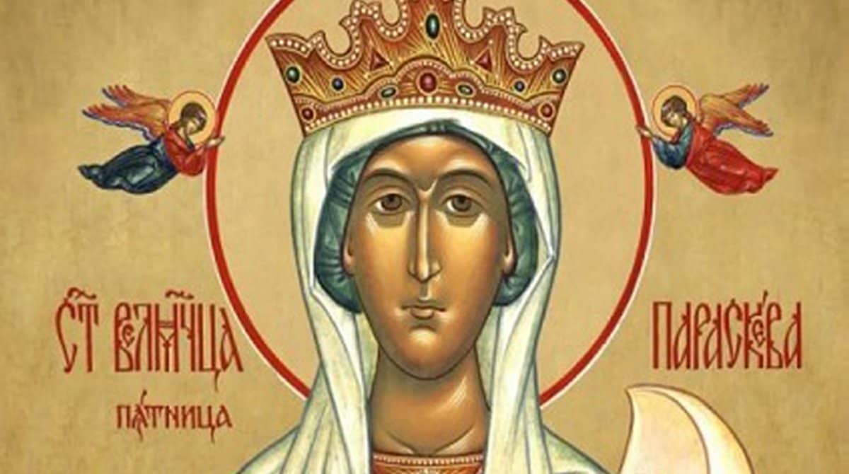 Свято преподобної Параскеви Сербської: Історія та Чудеса