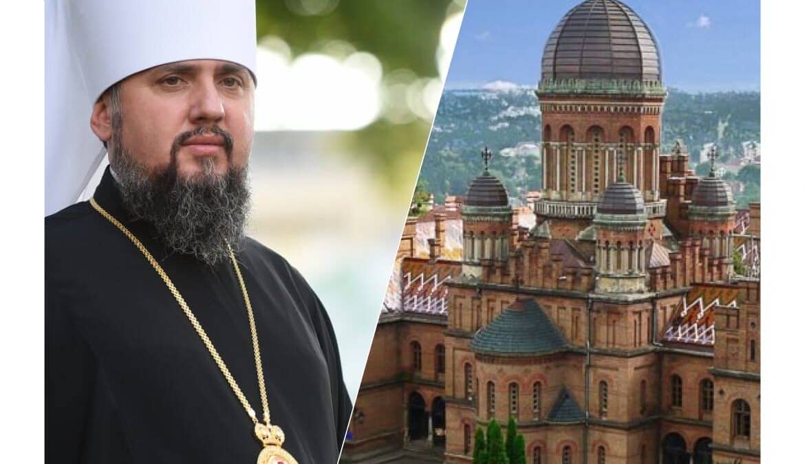 Візит Предстоятеля Помісної Православної Церкви України до Чернівецько-Хотинської єпархії