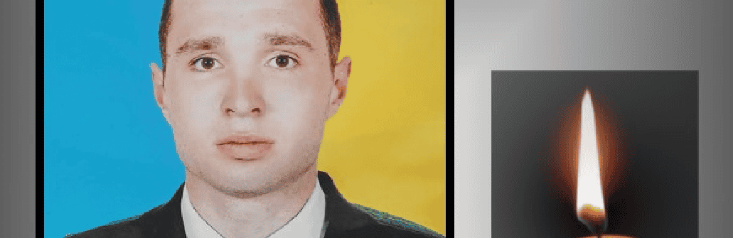 Герой України: Капітан Пчола Олександр Іванович віддав своє життя за вільну Україну