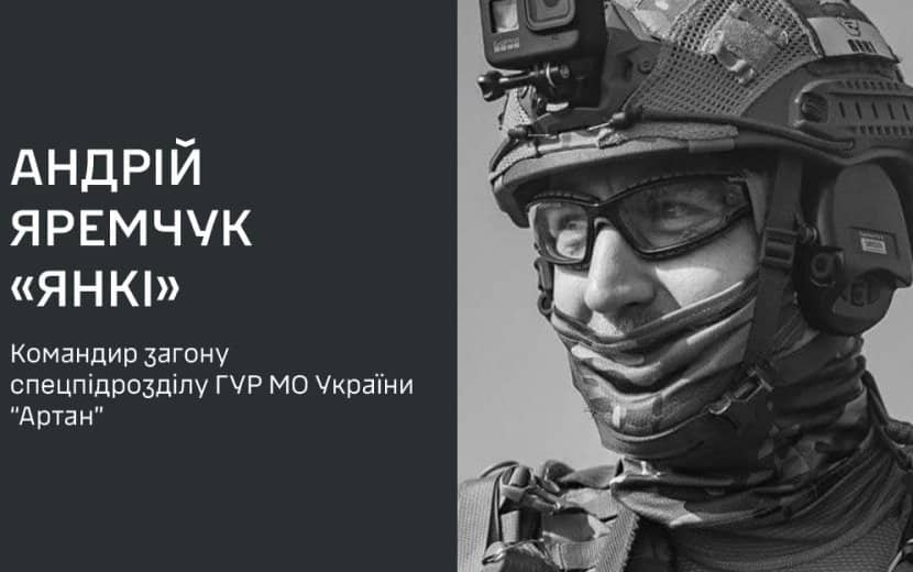 Відданість і жертва: Герой України Андрій Яремчук