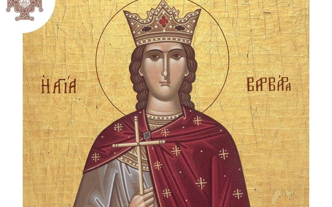 День Святої Великомучениці Варвари: Життя, Спокута та Подвиг