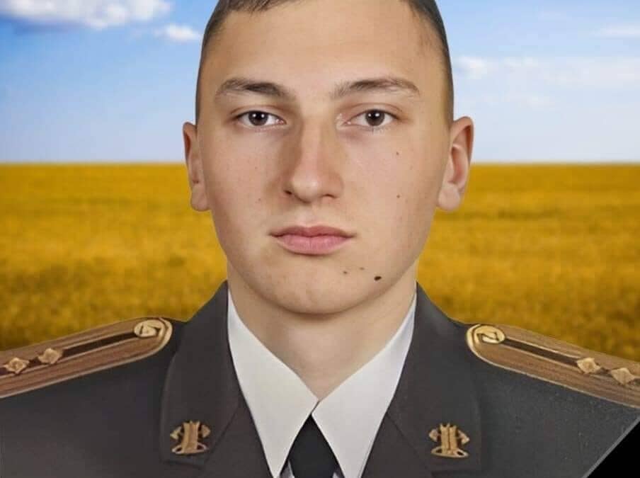 Втрата Героя: Кременеччина Сумує за Лейтенантом Чорнозубом Романом