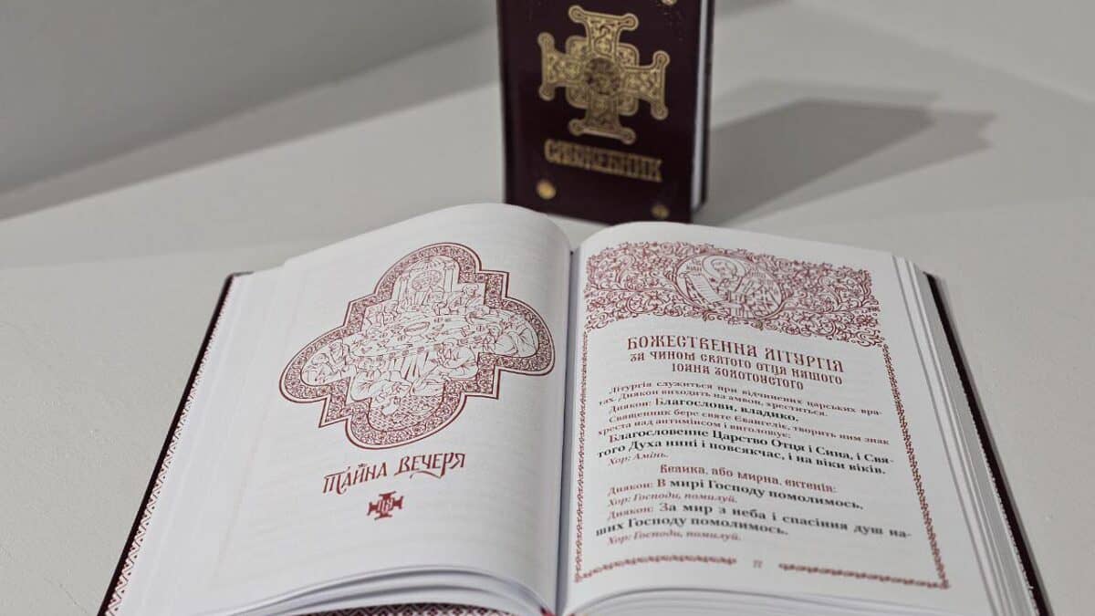 Новий Служебник: Великоформатне Духовне Надбання