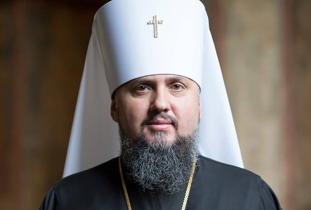 Християнський Гнів: Митрополит Епіфаній вимагає Відплати за Російську Агресію