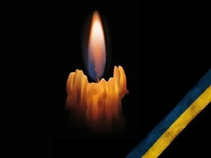 Трагічна втрата: ще один воїн Тернопільщини віддав своє життя за нашу свободу