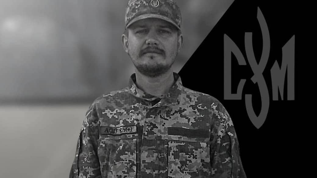 Відданий серцю і Батьківщині: загинув Ярослав Кондришин, боєць і вишивальник з Тернопільського осередку СУМ