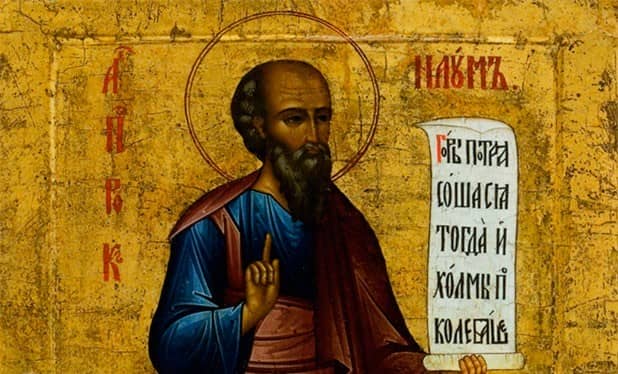 Молитва святому пророку Науму: Звертання за мир і відданість у часи випробувань