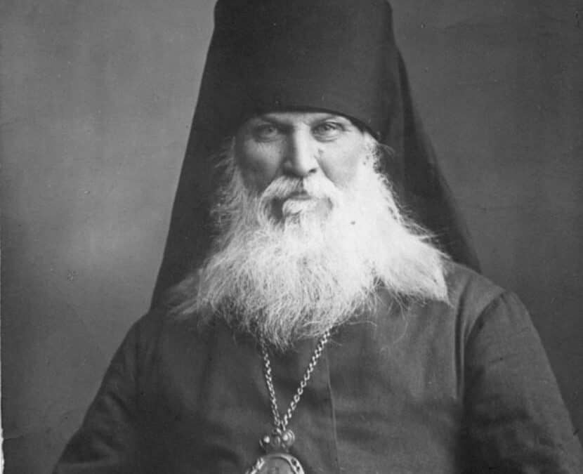 Священномученик Порфирій: Світло в темряві переслідувань