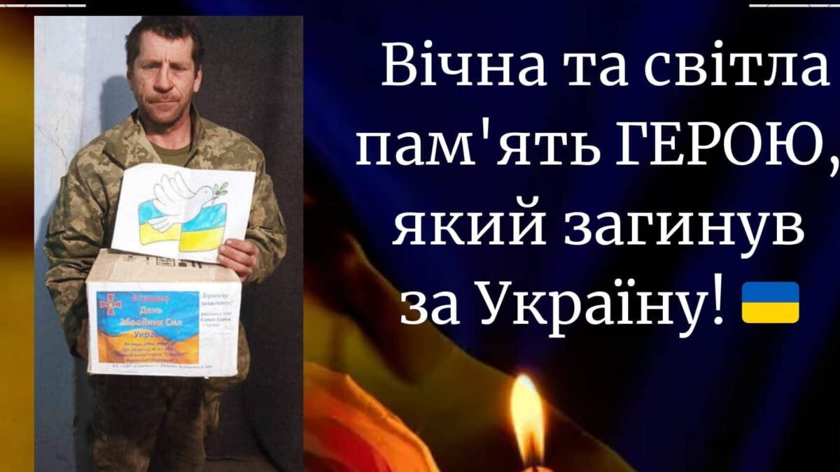 Тернопільщина Попрощалась: Захисник України Богдан Скрипник