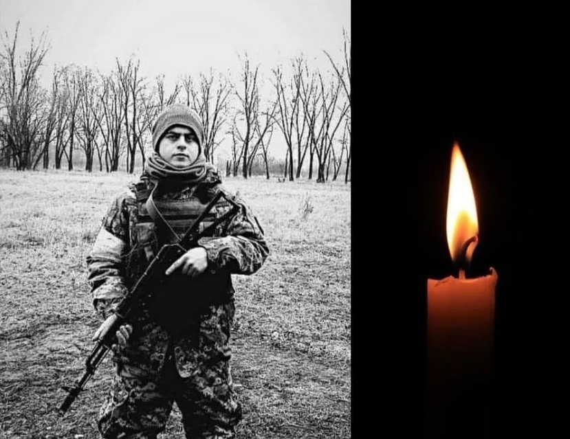 Вічна Пам’ять: Героїчна Втрата для України