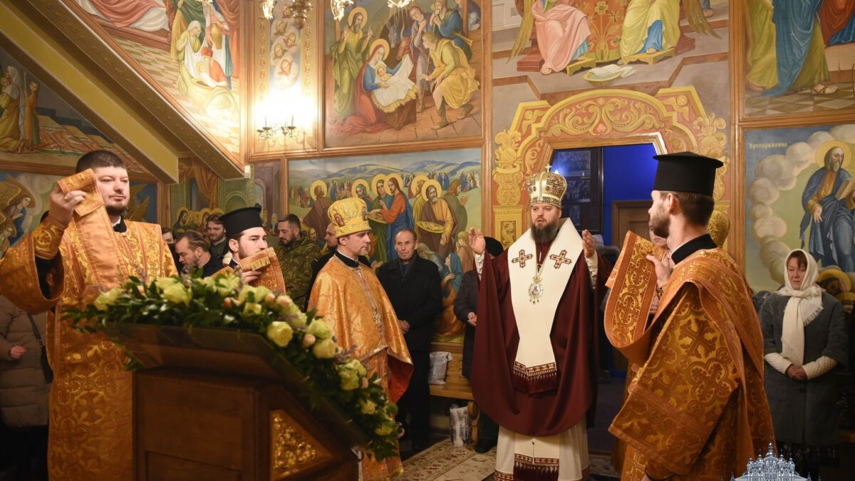Святкова Божественна літургія та молебень у Свято-Михайлівському Золотоверхому монастирі на честь Собору трьох великих Вселенських учителів і святителів