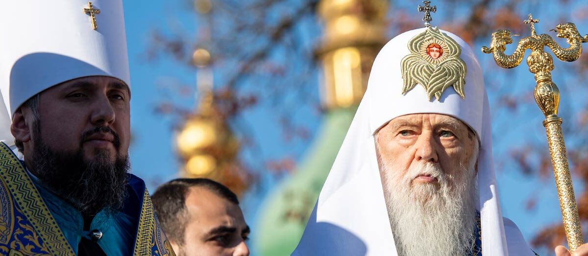 ФОТО/Примирення заради Миру: Епіфаній Надіслав Вітання Патріарху Філарету з 95-річчям