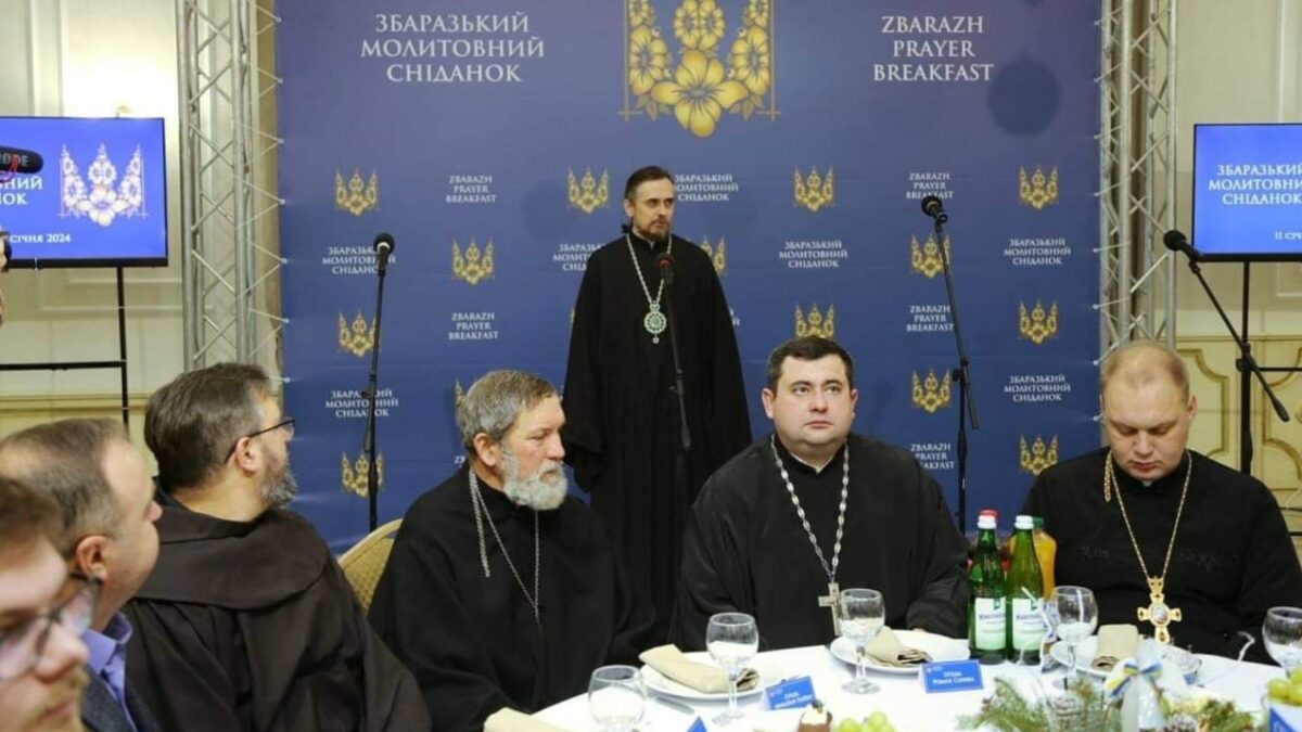 “Об’єднання в Молитві: Молитовний сніданок у Збаражі