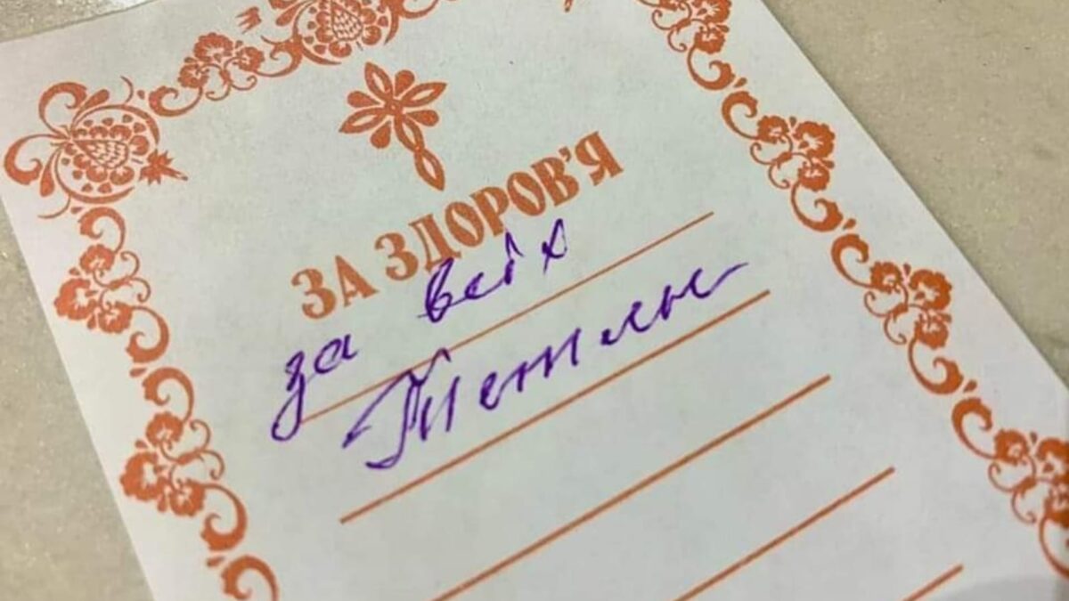 День Святої Тетяни: Онлайн-Духовна Спільнота та Пам’ять про Святих