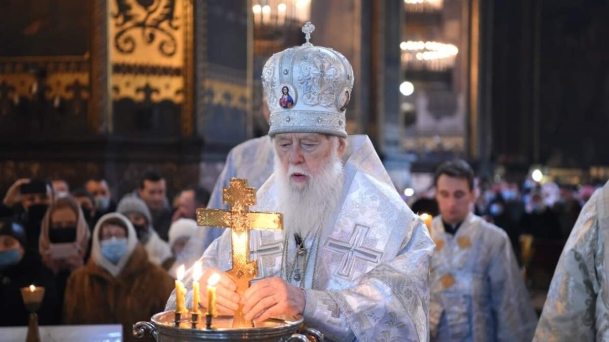 Урочистість Хрещення Господнього: Богослужіння з Патріархом Філаретом за юліанським календарем