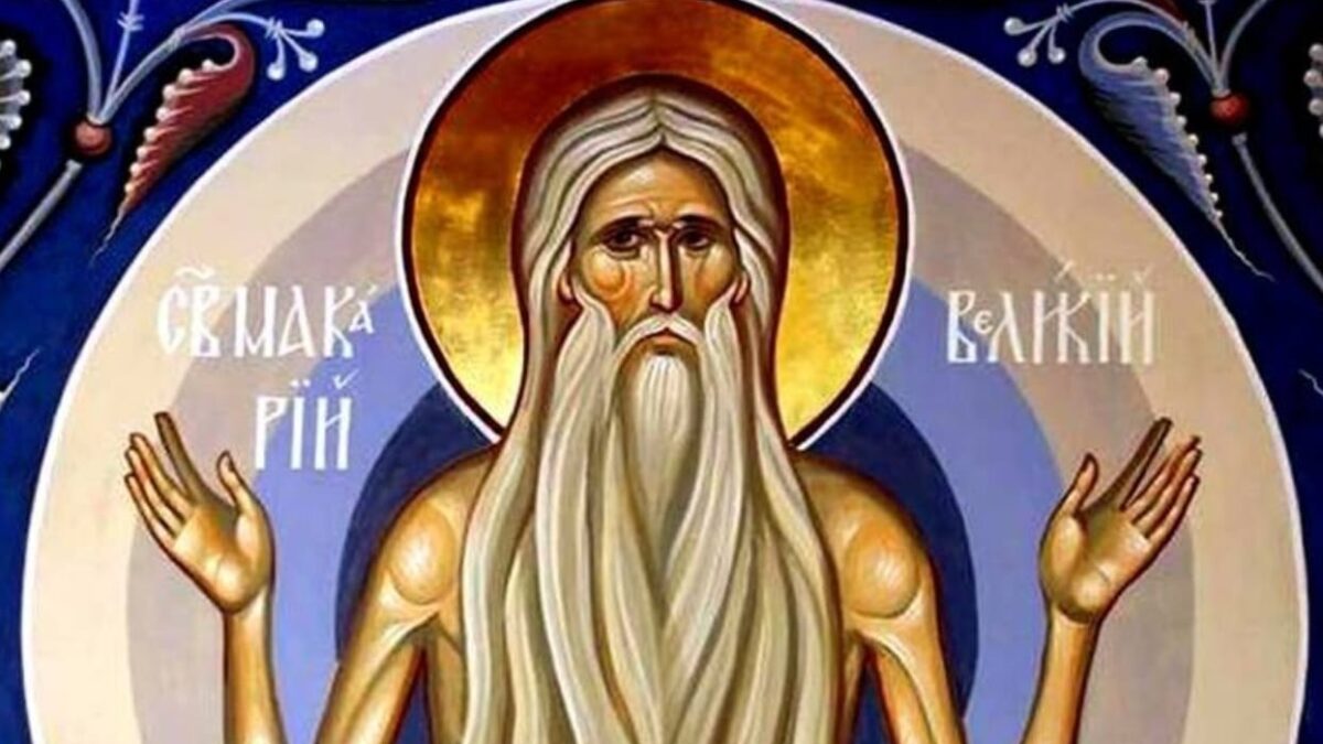 Православний календар: Пам’ятні свята за новоюліанським стилем на 19 січня