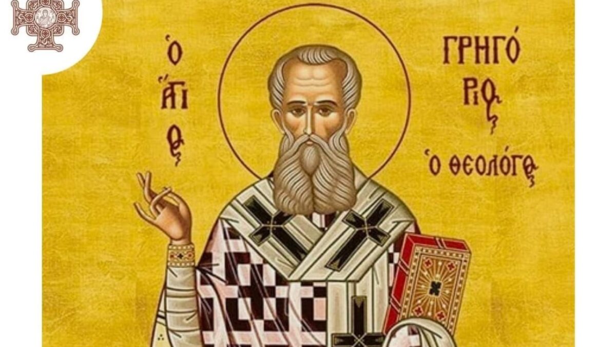 Святителя Григорія Богослова: Духовний Дзеркальний Відбиток IV століття