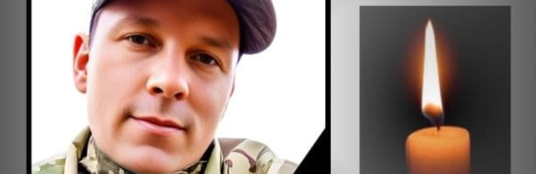Трагічна втрата: стрілець-снайпер Михайло Вишомірський загинув в бою