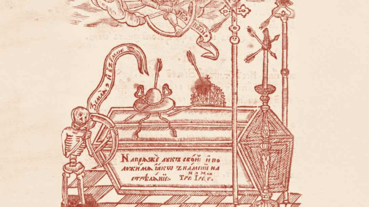 «Князь Церкви» проти царя: у пошуках загубленої гробниці митрополита Сильвестра