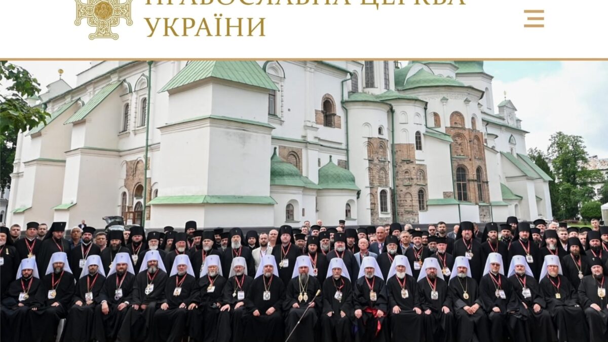 Помісна Церква України – Заборонена в РФ: Росія нанесла удар по  свободі слова