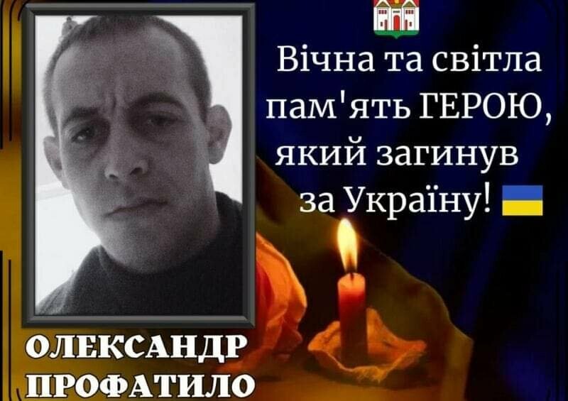 До болю сумна звістка з фронту: загинув військовий з Тернопільщини на 4-й день свого народження