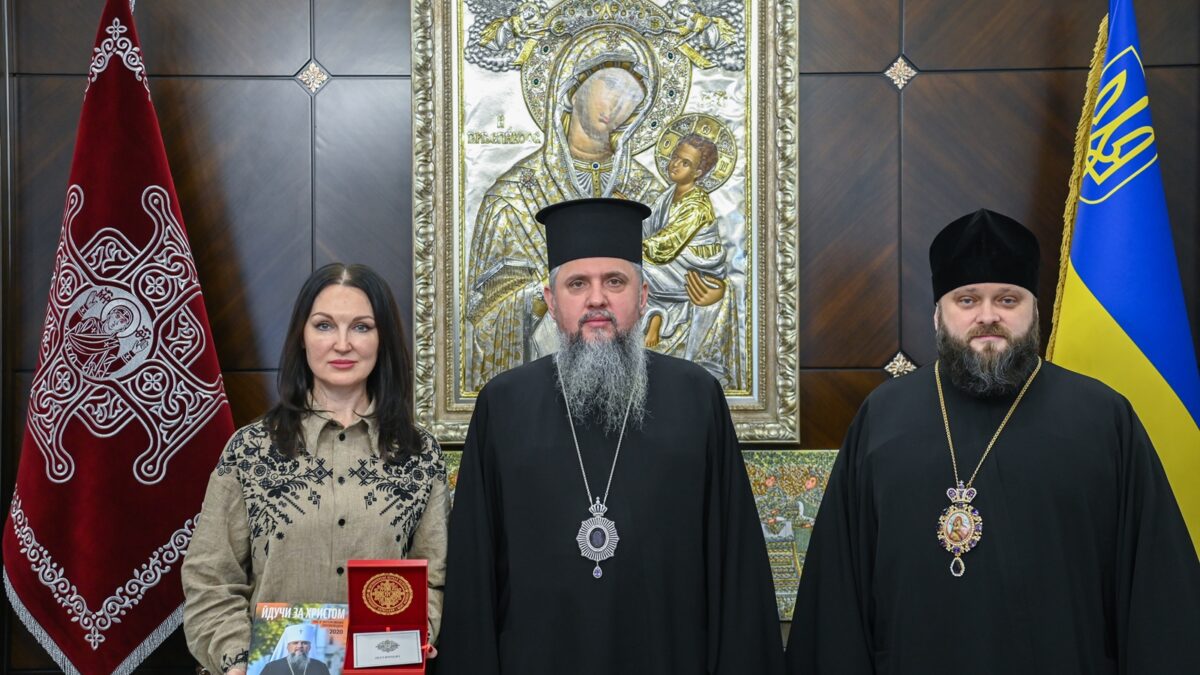 Зустріч Предстоятеля УПЦ Епіфанія із громадськими діячами: обговорення актуальних ініціатив