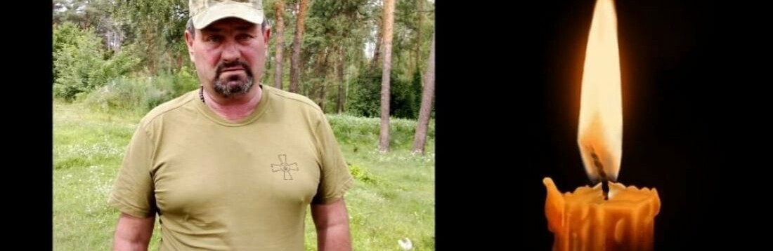 Трагедія на Тернопільщині: загинув захисник Ігор Фурда