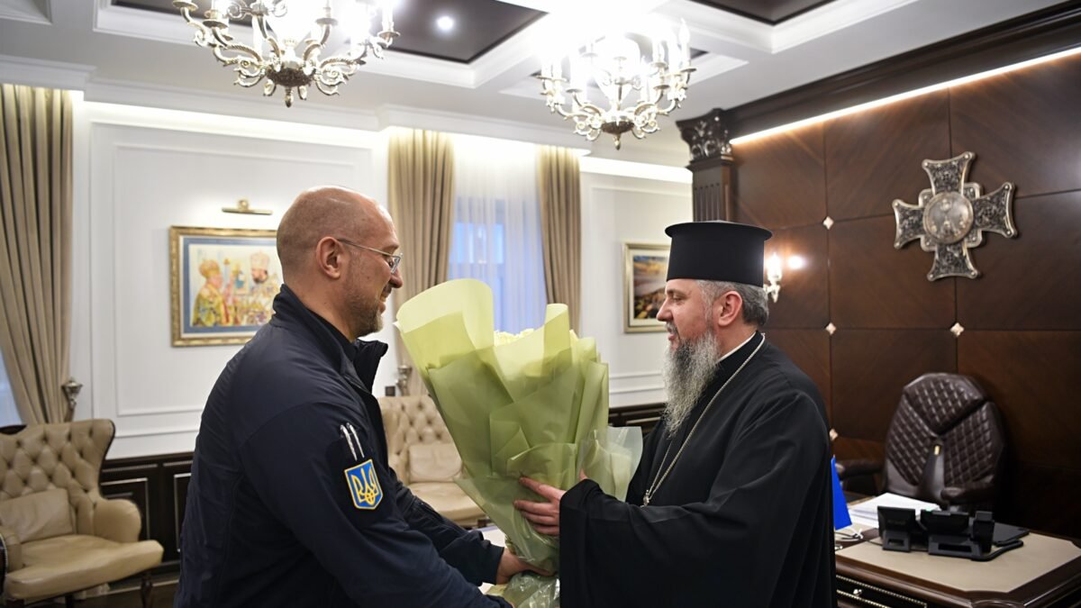 Митрополит Епіфаній зустрівся з Прем’єр-міністром України Денисом Шмигалем