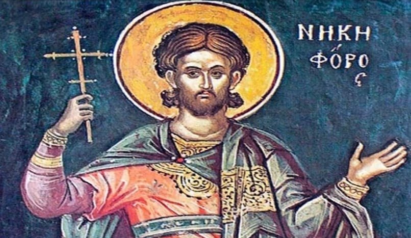 Вшанування святого мученика Никифора та інших святців у Православній Церкві/Молитва у часі війни до святого