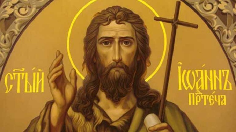 Перше і Друге Знайдення Голови Іоана Предтечі: Дві великі святкові події