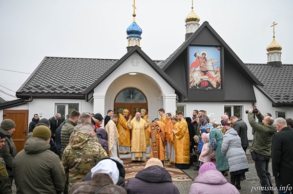 Освячення храму на честь Юрія Переможця: Блаженнійший Митрополит Епіфаній очолив літургію у Києві