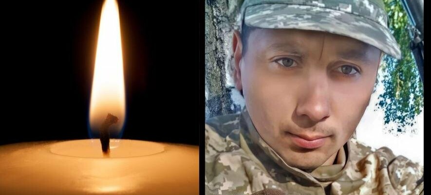 Ще одна скорботна втрата: на фронті загинув військовослужбовець з Тернопільщини
