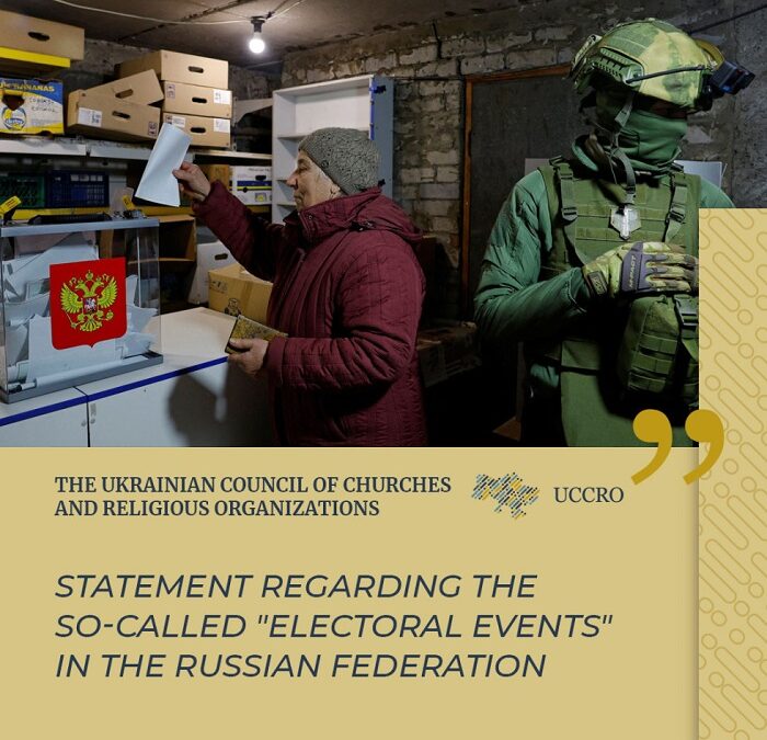 Російські псевдовибори-2024: обман, кров і загроза