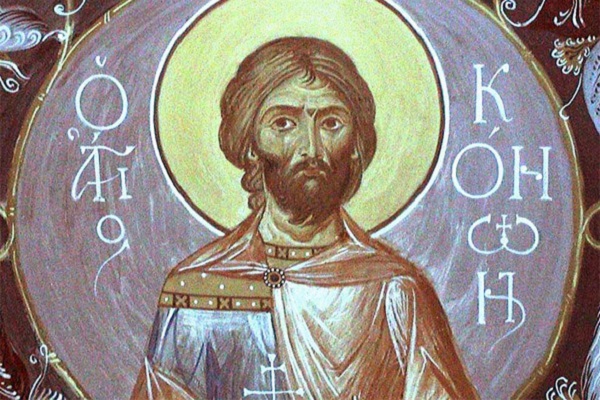 Свято мученика Конона Ісаврійського: Життя, молитва та героїчна смерть