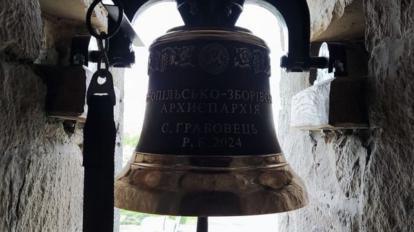 Вічна пам’ять: на Тернопільщині освятили церковний дзвін на честь загиблого військового Миколи Пителя