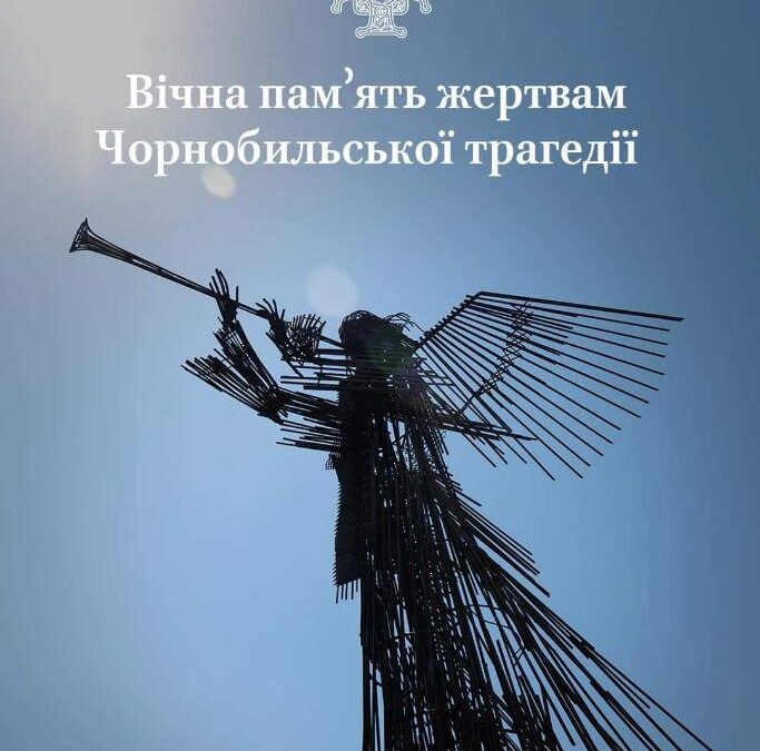 Вшанування пам’яті Чорнобильських ліквідаторів: молитва за жертви та покаяння за трагедію