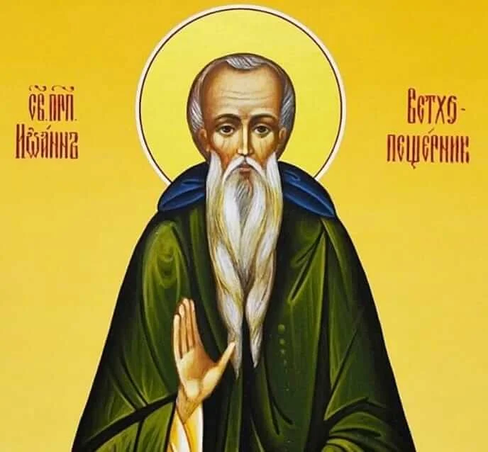 Життя та духовні звершення преподобного Іоанна Ветхопечерника