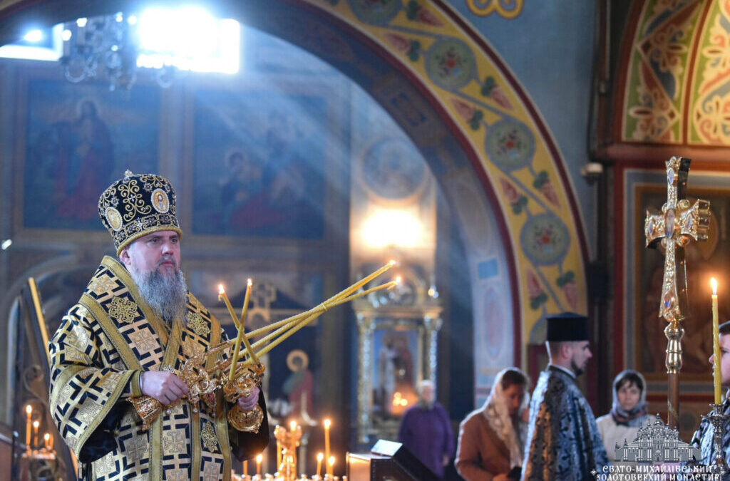 Блаженніший Митрополит Київський Епіфаній звершив Літургію Ранішеосвячених Дарів на Страсній седмиці